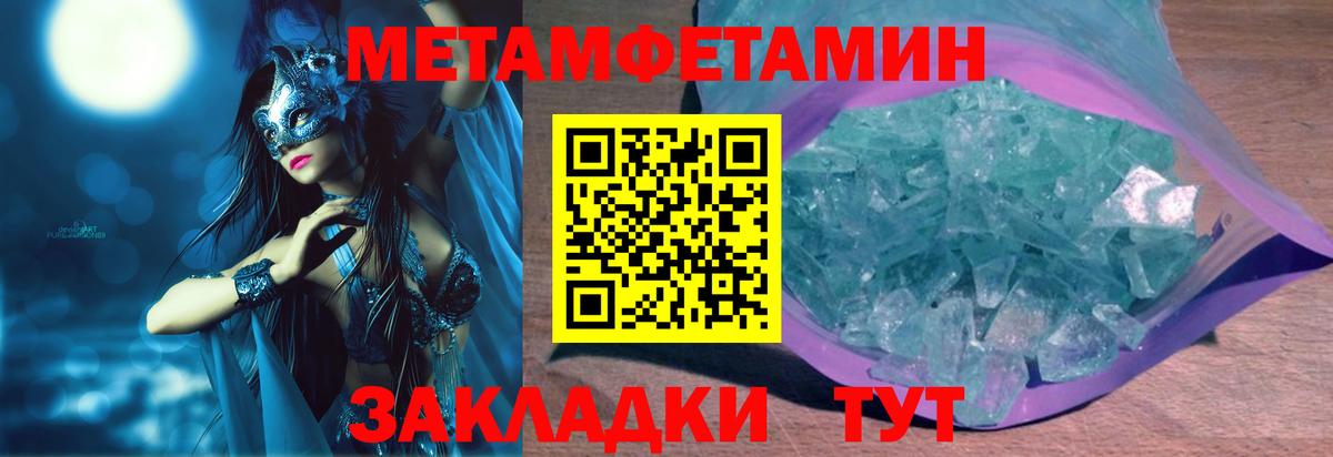 АМФ Premium  Вход с VPN  Медногорск 