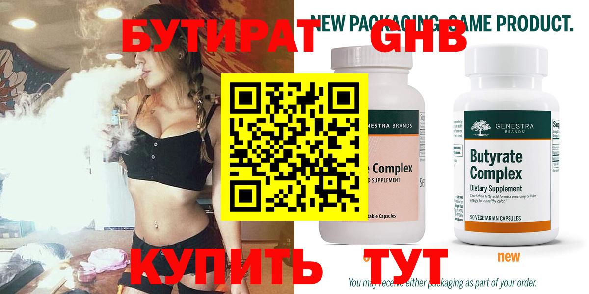 МДМА  Вход с VPN  Медногорск  Меф кристаллы  МАРИХУАНА  ГАШИШ  Cocaine 