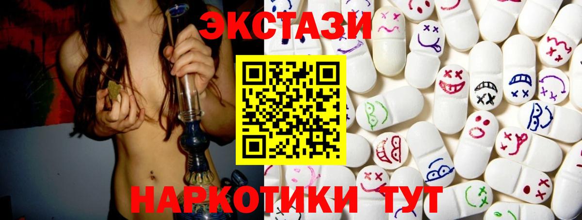 блэк спрут вход  Вход с VPN  Медногорск  Ecstasy  Экстази Cube  ЭКСТАЗИ Дубай 