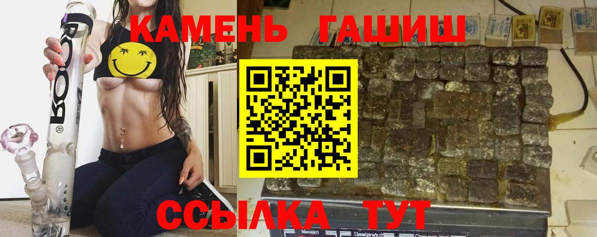 ГАШИШ AMNESIA HAZE  Вход с VPN  Медногорск 