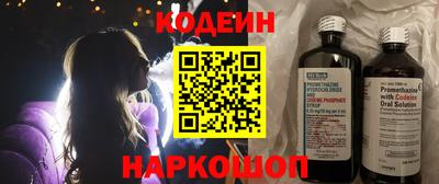 спайс Изобильный