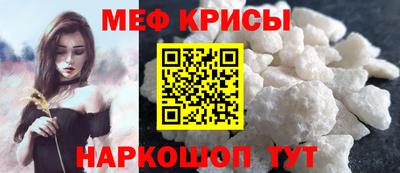 таблы Ирбит