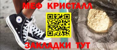таблы Ирбит