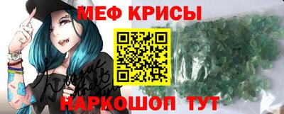 таблы Ирбит