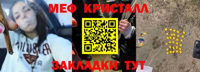 таблы Ирбит