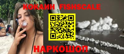 эйфоретик Ипатово