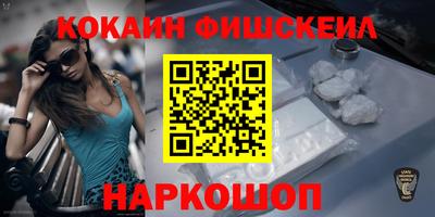 эйфоретик Ипатово