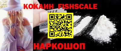 эйфоретик Ипатово