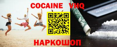 эйфоретик Ипатово