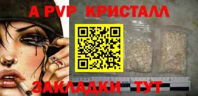 эйфоретик Ипатово