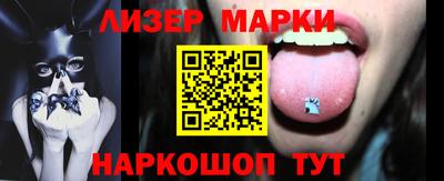 эйфоретик Ипатово