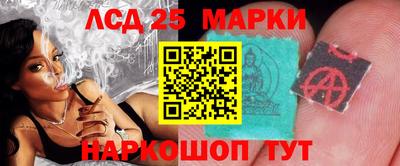 эйфоретик Ипатово