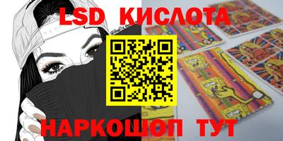 таблы Ирбит