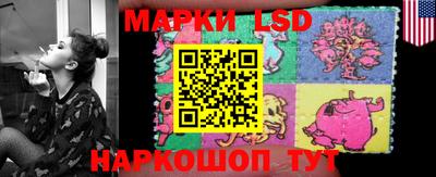 эйфоретик Ипатово