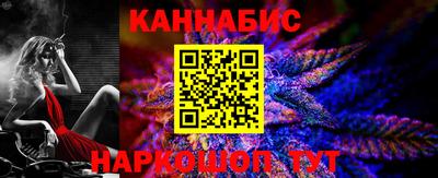 эйфоретик Ипатово