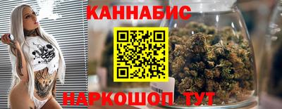 эйфоретик Ипатово
