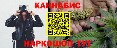 эйфоретик Ипатово