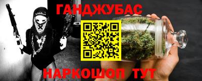 эйфоретик Ипатово