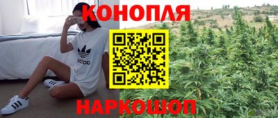 эйфоретик Ипатово