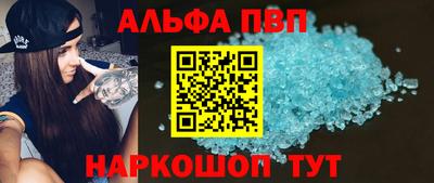 эйфоретик Ипатово