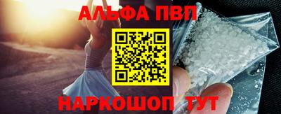таблы Ирбит