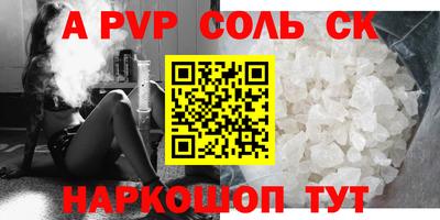 таблы Ирбит