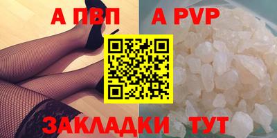 спайс Изобильный