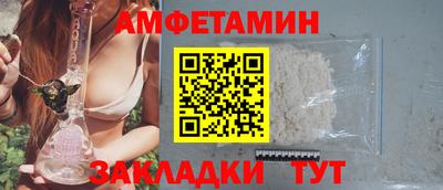 спайс Изобильный