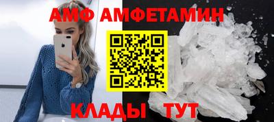 эйфоретик Ипатово