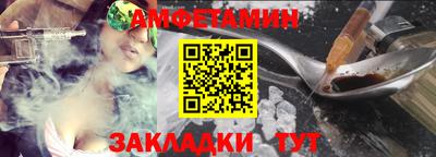 таблы Ирбит