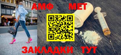 эйфоретик Ипатово