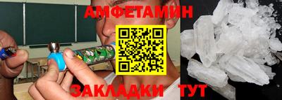 спайс Изобильный