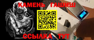 таблы Ирбит