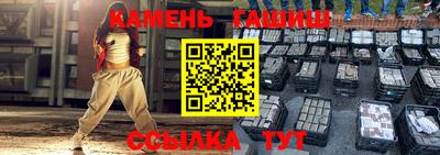 эйфоретик Ипатово