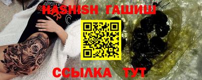 спайс Изобильный