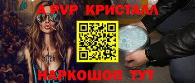 эйфоретик Ипатово