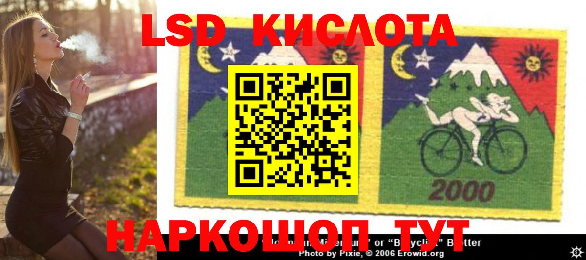 Медногорск  LSD-25 экстази ecstasy  Вход с VPN  Лсд 25 экстази ecstasy 