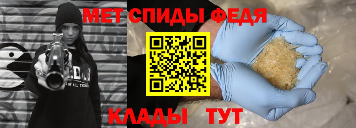 Медногорск  Первитин витя  Вход с VPN  Первитин витя 