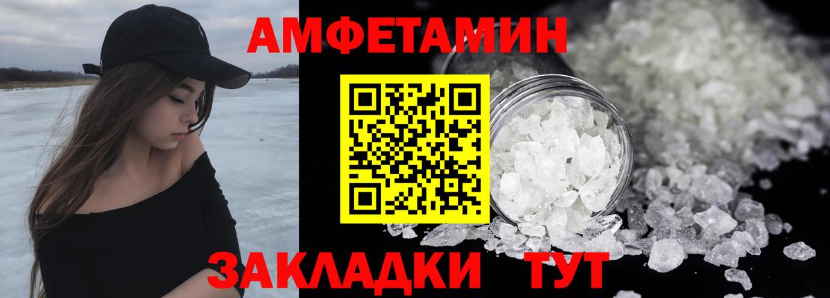 Первитин мет Медногорск