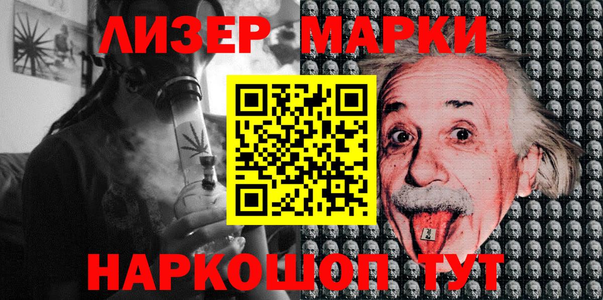 Медногорск  Марки N-bome 1500мкг  Вход с VPN  Марки N-bome  Марки N-bome 1500мкг 
