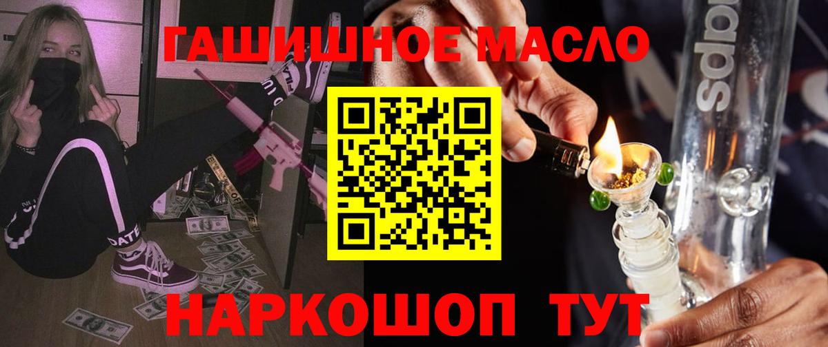 ТГК концентрат Медногорск