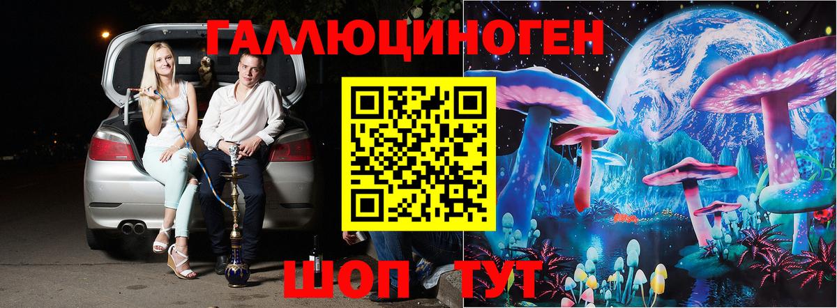 Псилоцибиновые грибы мухоморы  Псилоцибиновые грибы мицелий  Медногорск  Вход с VPN 
